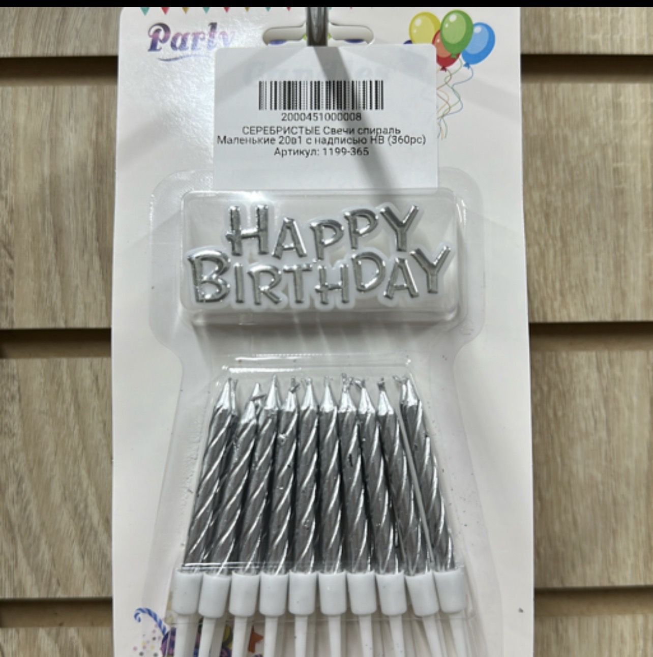 product