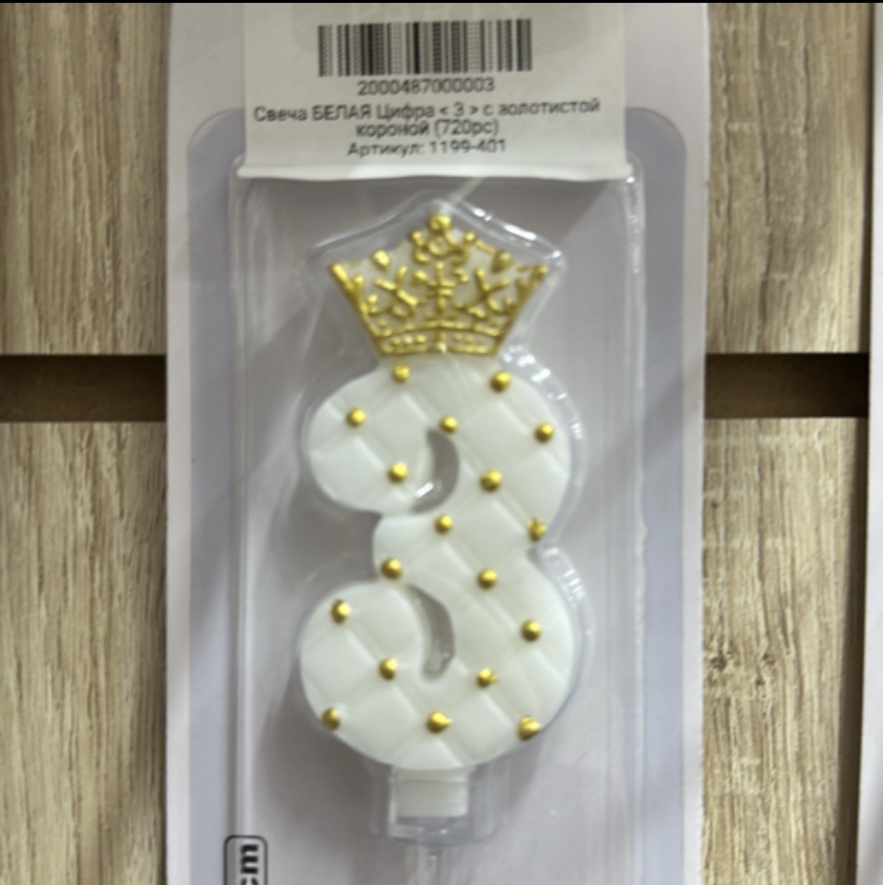 product